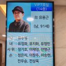 유용근 이미지