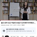 39 | [임신 후기] 39주차 증상 김해 더프라임병원 태동검사 진료 내진