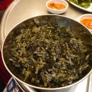 석계매운족발