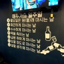 독립문 영천시장 족발 맛집, 쫀득쫀득 콜라겐 족발 맛집! 장충가마솥한방족발