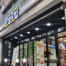 얌샘김밥광안역점