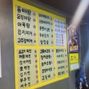 영미포차 - 대덕구 쌍청당로 10 | 영미포차