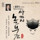 2019년 문예회관과 함께하는 방방곡곡 문화공감 이미지