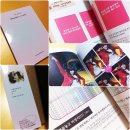 [선물] 3월11일, 티파니에게 전달된 소원의 작은 마음들 :)