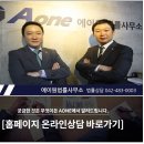 박재현법률사무소 이미지