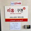 부일카정비 이미지