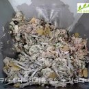 업소용 음식물처리기- 모든 음식물쓰레기 처리가능(갈비뼈, 사골뼈 까지도) 이미지