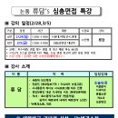 논변과소통 이미지