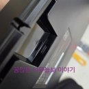 40대 여성. 한성컴퓨터 한무무 저소음 손가락보호...풀배열 블루투스 가능 35G 키보드 비너스네이비 후기.