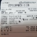 무등산소주방 네이버블로그