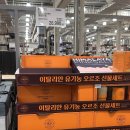 (주)코스트코 코리아 부산점 네이버블로그