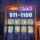 이편한공인중개사사무소 이미지