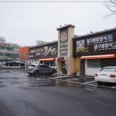 금강로1580 이미지