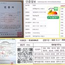 새콤 달콤 아삭 맛있는 유기전환 한라봉 50% 맛보기 이벤트 이미지