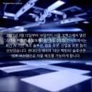 (주)미래산업 이미지