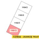 남양주시동곡초등학교 이미지