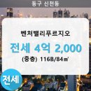 벤처밸리공인중개사사무소 이미지