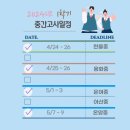 아산영어학원 이미지