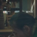 250930 유나배우 출연 넷플릭스 드라마 다이루어질지니 영상 이미지