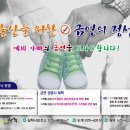 삼척시보건소 이미지