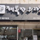 코웨이행복대리점
