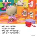 신나는 어린이집 이미지