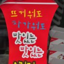 우리닭강정 네이버블로그