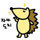 별아래펜션 - 창원시 마산합포구 금산남길 131 | 별아래펜션