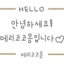 포썸(Pawsome) 이미지