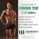 운동에 반하다 신봉점 네이버블로그