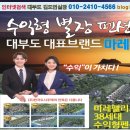 펠리체펜션 이미지
