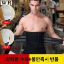 HY 휘트니스 이미지