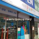 청주온누리약국 이미지