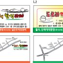 도르리한식뷔페 이미지