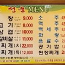 성웅막창 이미지
