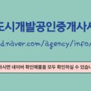 마도공인중개사사무소 이미지