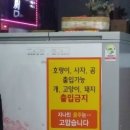 장가네냄비갈비 네이버블로그