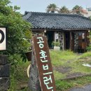 제주 협재 브런치 맛집 공훈브런치 | 화덕피자 당근파스타 내돈내산 후기