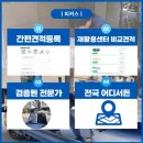 우리중고재활용 이미지