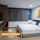 개비온호텔 | [충남 서천 숙소] 별이 잘 보이는 감성 숙소, 넓고 깨끗한 개비온호텔 디럭스 솔직 후기