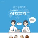 공룡 조형물 이미지