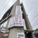 숙대 고기맛집 공덕동 냉면맛집 찾는다면, 노가네고깃집 🍜