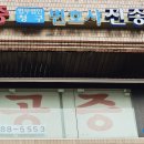 윤 노래연습장 이미지