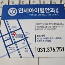 아이힐안경 이미지