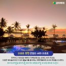 즐거운관광여행사 네이버블로그