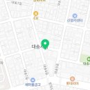대송떡방앗간 이미지