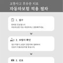 경희부부한의원 이미지