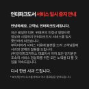 인터파크도서 강원도민일보