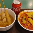 홍대 조폭떡볶이 맛있더라! 이미지