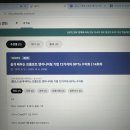 남다른 결과를 만드는 프롬프트 엔지니어링 | 학습후기 - [데이원컴퍼니] 프롬프트 엔지니어링 및 GPTs 수익화 강의
